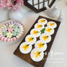 화전 모형 꽃떡 개나리 10개 세트 구성 클레이 전통음식 no.1195